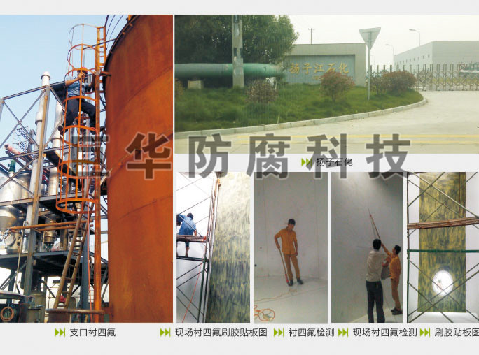 �żҸ����ӽ�ʯ�����޹�˾200�����ֳ�����޳��ķ�