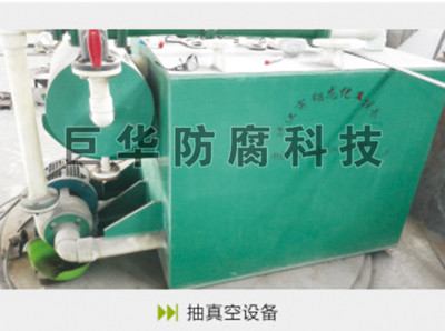 ������豸